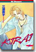 KIRAI 1