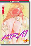 KIRAI 6