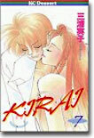 KIRAI 7