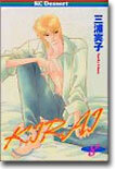 KIRAI 8