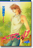 KIRAI 9
