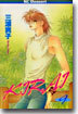 KIRAI 9