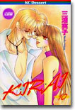 KIRAI 10