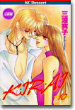 KIRAI 10