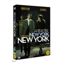 뉴욕 뉴욕 (2disc)