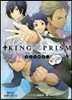 「KING OF PRISM by PrettyRhythm」アンソロジ- ストリ-トのカリスマ