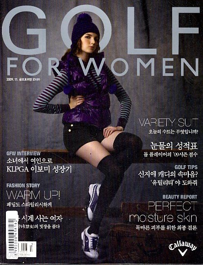 골프 포 위민(GOLF FOR WOMEN) 2009년 11월호