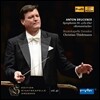 Christian Thielemann 브루크너: 교향곡 4번 '낭만적' (Bruckner: Symphony No.4 'Romantic') 크리스티안 틸레만, 슈타츠카펠레 드레스덴