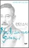 런던 소식