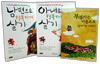 우리집 행복 스토리 시리즈 세트