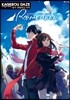 아지랑이 데이즈 KAGEROU DAZE 공식 앤솔로지 코믹 REMEMBER