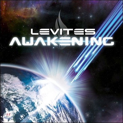 Scott Brenner (스캇 브래너 & 레위지파) - 1집 Levites Awakening (리바이츠 어웨이크닝)