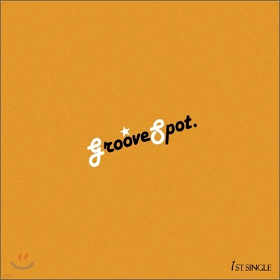 그루브 스팟 (Groove Spot) - Groove Spot