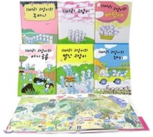 [2012년8월판]11마리 고양이 Full Set [전7권] + 11마리고양이 마라톤대회 포함 + 퍼즐30조각