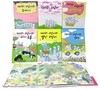 [2012년8월판]11마리 고양이 Full Set [전7권] + 11마리고양이 마라톤대회 포함 + 퍼즐30조각