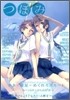つぼみ 7