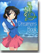 魔法遣いに大切なこと Dreamers Book