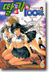 딸기 100% 6