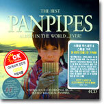 The Best Panpipes Album In The World...Ever!