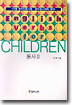 English Verbs for CHILDREN 동사 2