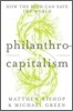 Philanthrocapitalism