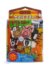 꼬리를 흔들어!