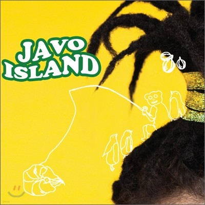 자보아일랜드 (Javoisland) - To The Island