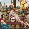 Rainer Johannes Homburg 바흐: 요한 수난곡 (J.S. Bach: Johannes-Passion BWV245) 라이너 요하네스 홈부르크, 헨델 컴퍼니, 슈투트가르트 성가 합창단