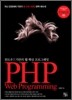 PHP Web programming