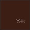 조동진 - 6집 나무가 되어 [2LP]