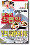 상품명