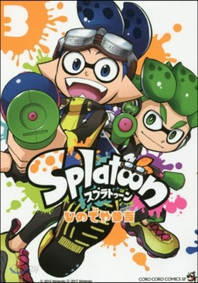 Splatoon  3