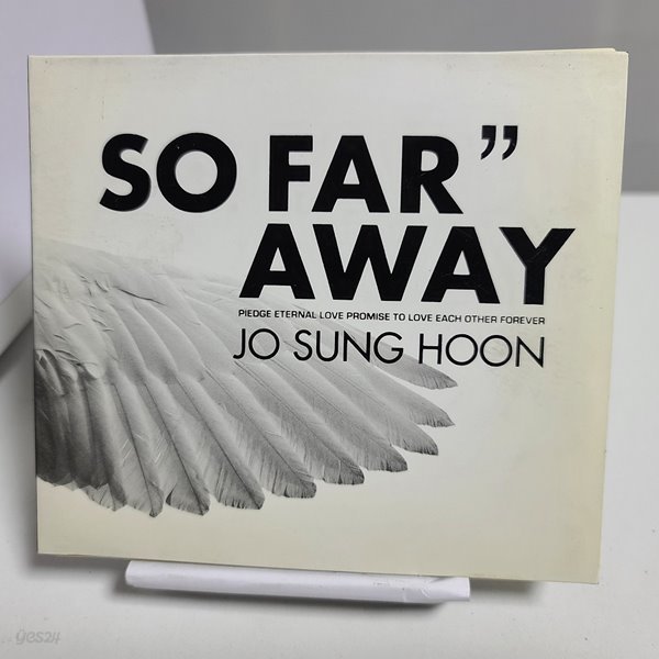 조성훈 - So far away 