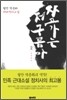 자고 가는 저 구름아 2