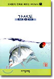 상품명