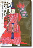 상품명