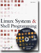Linux System & Shell Programming