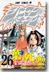 シャ-マンキング 26