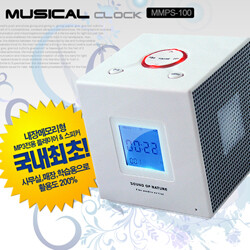 [멜로디]MP3 플레이어/ 2GB 내장메모리/ 충전식 휴대용 미니오디오/MMPS-100/FM액정라디오/알람/취침예약/사운드최강/USB/