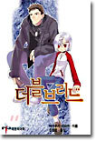 더블브리드 1