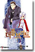 더블브리드 1