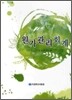 원가관리회계