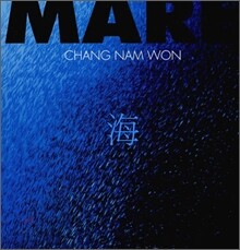 MARE 海