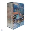EBS 세계 테마기행 (유럽)