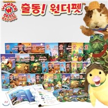 [나비북스] [YBM]EBS 교육방송 화제작_출동! 원더펫 풀세트(DVD+워크북+영한대본)