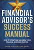 The Financial Advisor's Success Manual: How to Structure and Grow Your Financial Services Practice