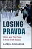 Losing Pravda: Ethics and the Press in Post-Truth Russia
