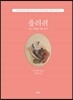 플러쉬