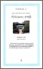 지리산문학인 반백음