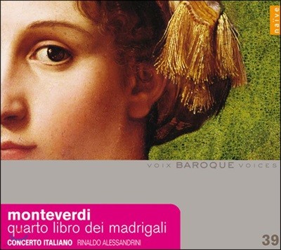 Rossana Bertini 클라우디오 몬테베르디: 마드리갈 4권 (Monteverdi: Il quarto libro de madrigali)